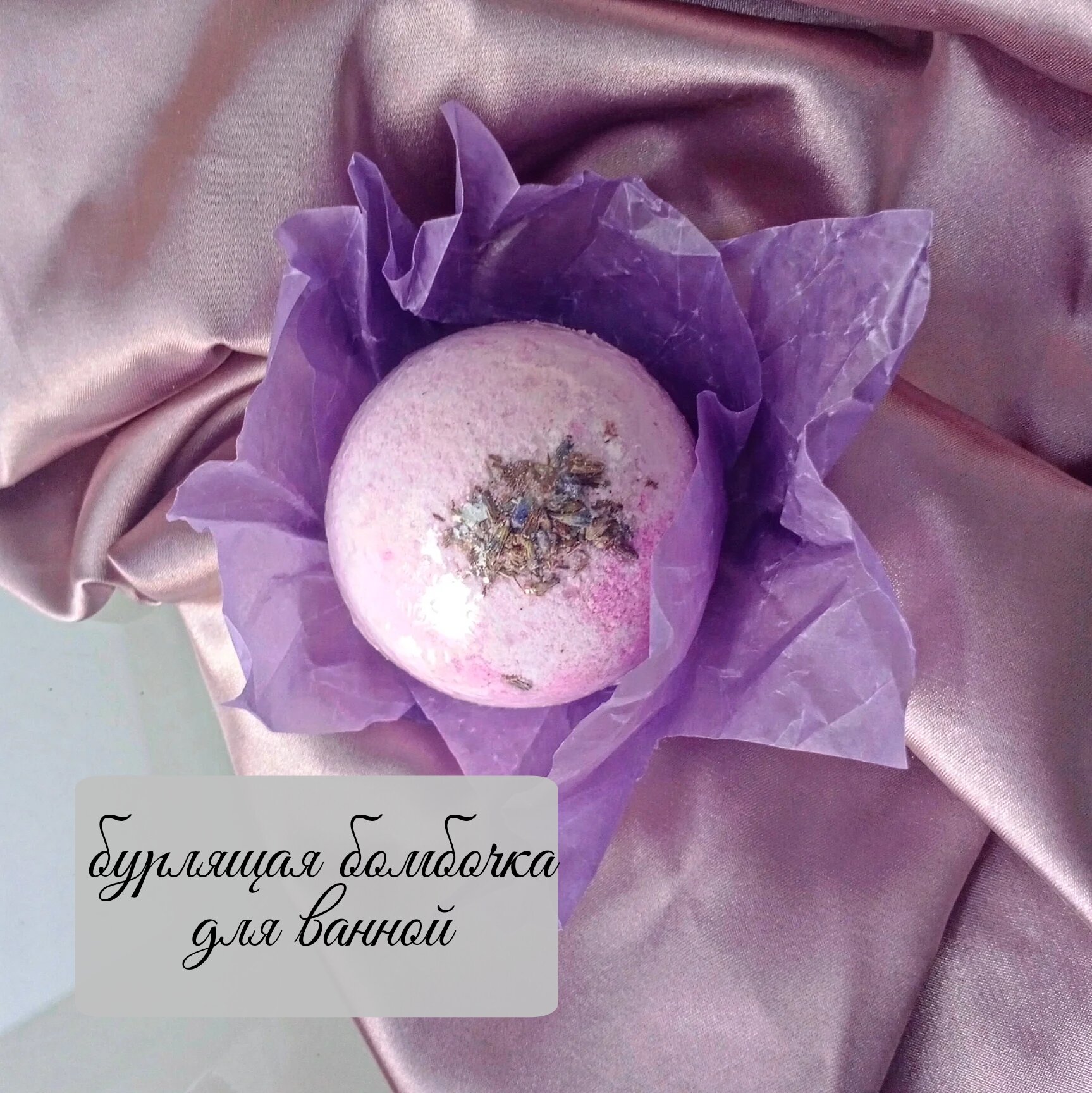 Подарочные наборы для женщин, Spa набор, бьюти бокс, подарок учителю, подарок репетитору, подарок девушке на день рождения, подарок маме, корпоративные подарки, \Маски, свечи, бомбочка, ягода в шоколаде, коробка, подарочная упаковка — фото 1