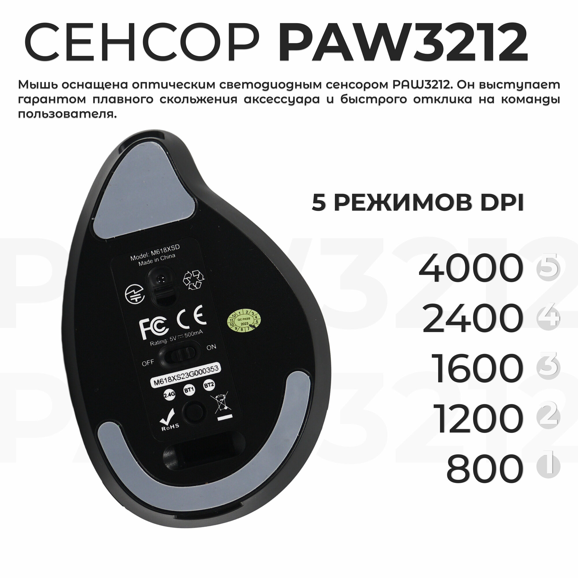 Мышь Wireless Delux вертикальная , 2.4G+BT5.0,RGB, 800/1200/2400/4000 - фото №18