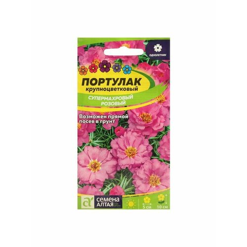 семена цветов портулак смесь окрасок сем алт ц п 0 1 г 7 упак Семена цветов Портулак Супермахровый, розовый, Сем. Алт