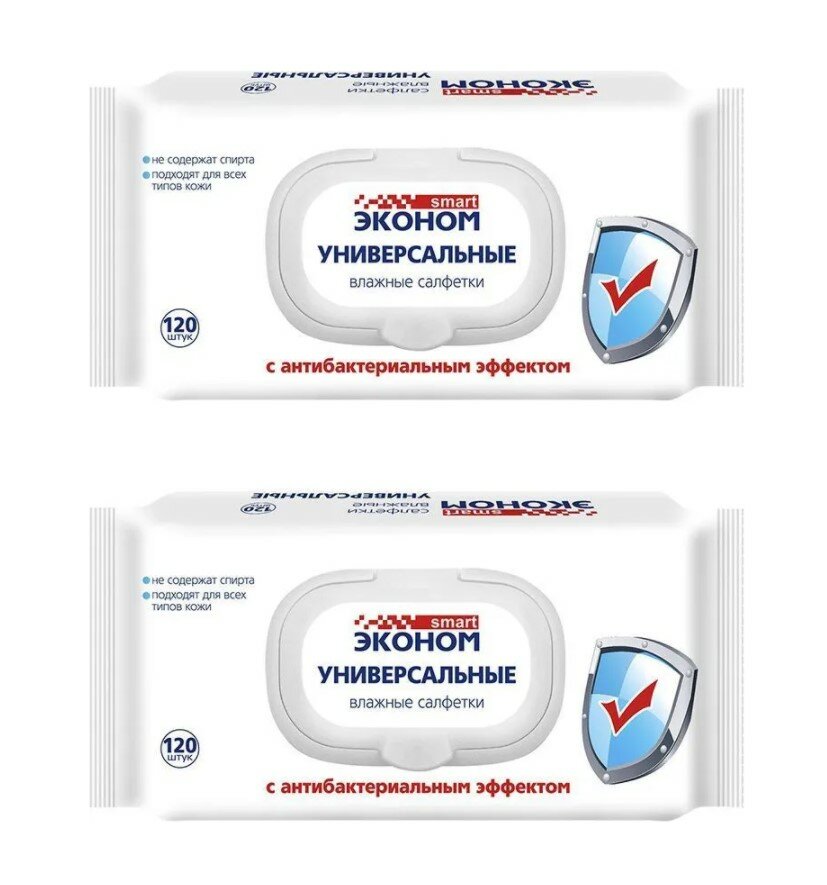 Влажные салфетки антибактериальные Эконом smart 120 шт (2 упаковки)