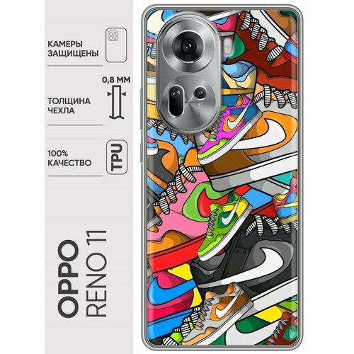 Дизайнерский силиконовый чехол для Оппо Рено 11 / OPPO Reno 11 Найки Nike силиконовый чехол розы графика на oppo reno 3 оппо рено 3