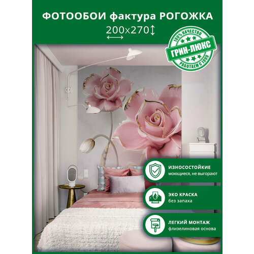 Фотообои на стену 