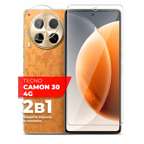 Защитное стекло для Tecno Camon 30 4G (Техно Камон 30 4г) на Экран и Камеру, (гибридное: пленка+стекловолокно), прозрачное силиконовая клеевая основа тонкое Hybrid Glass, Miuko бесцветный