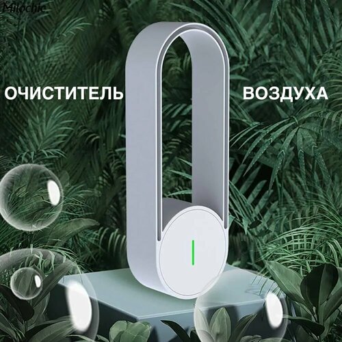 Озонатор воздуха для дезинфекции и удаления неприятного запаха на USB питание очиститель воздуха для дома офиса генератор озона белый 74200₽