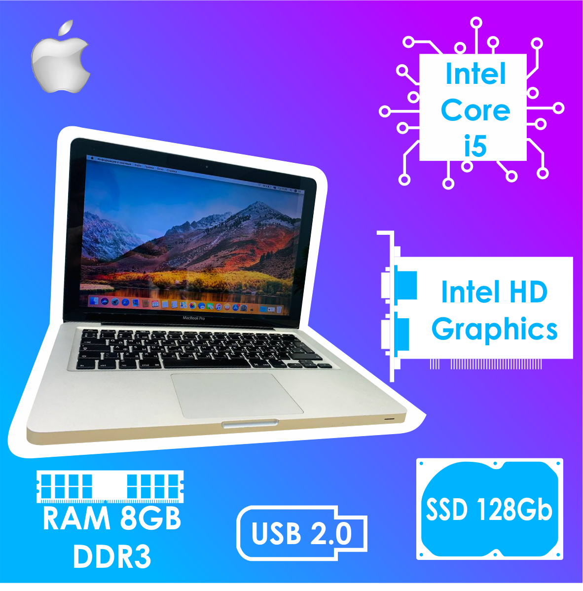 Apple MacBook Pro 13 2011 / i5 2.3 GHz / RAM 8 Gb DDR3 / Intel HD Graphics 3000 / 128 gb. C02FFFUMDH2G