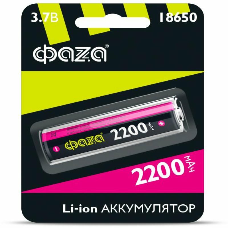 Аккумулятор 18650 3.7В Li-Ion 2200мА. ч без платы защиты ФАZА 5004726