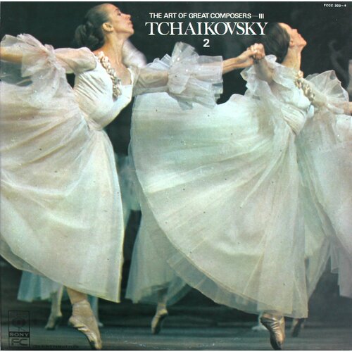 Виниловая пластинка The Art of Great Composers - III. Tchaikovsky 2. Eugene Ormandy & Leonard Bernstein - The Philadelphia Orchestra, 2LP