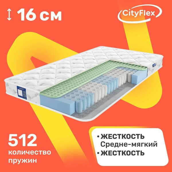 Матрас пружинный CityFlex Spring R2 Side 120х190