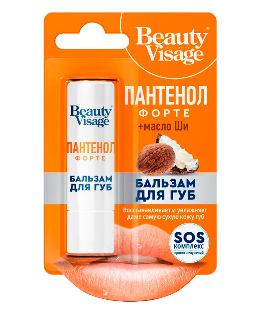 Бальзам для губ Beauty Visage 3,6гр Пантенол форте