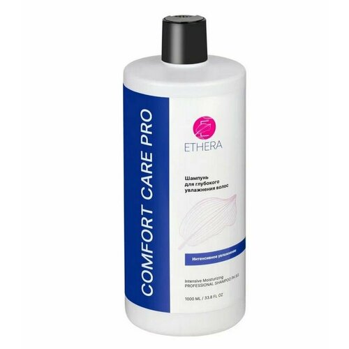 ETHERA Профессиональный шампунь для глубокого увлажнения волос 1000 мл 613₽