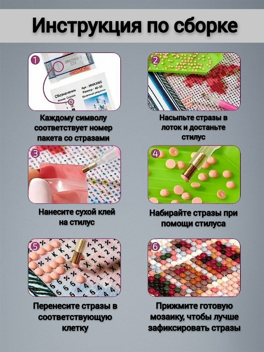 Алмазная мозаика Errax "Иисус" , без подрамника , круглая форма страз , 30x40 см — фото 1
