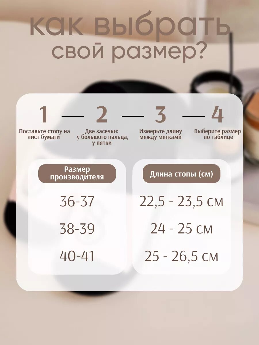 Тапочки Classmark