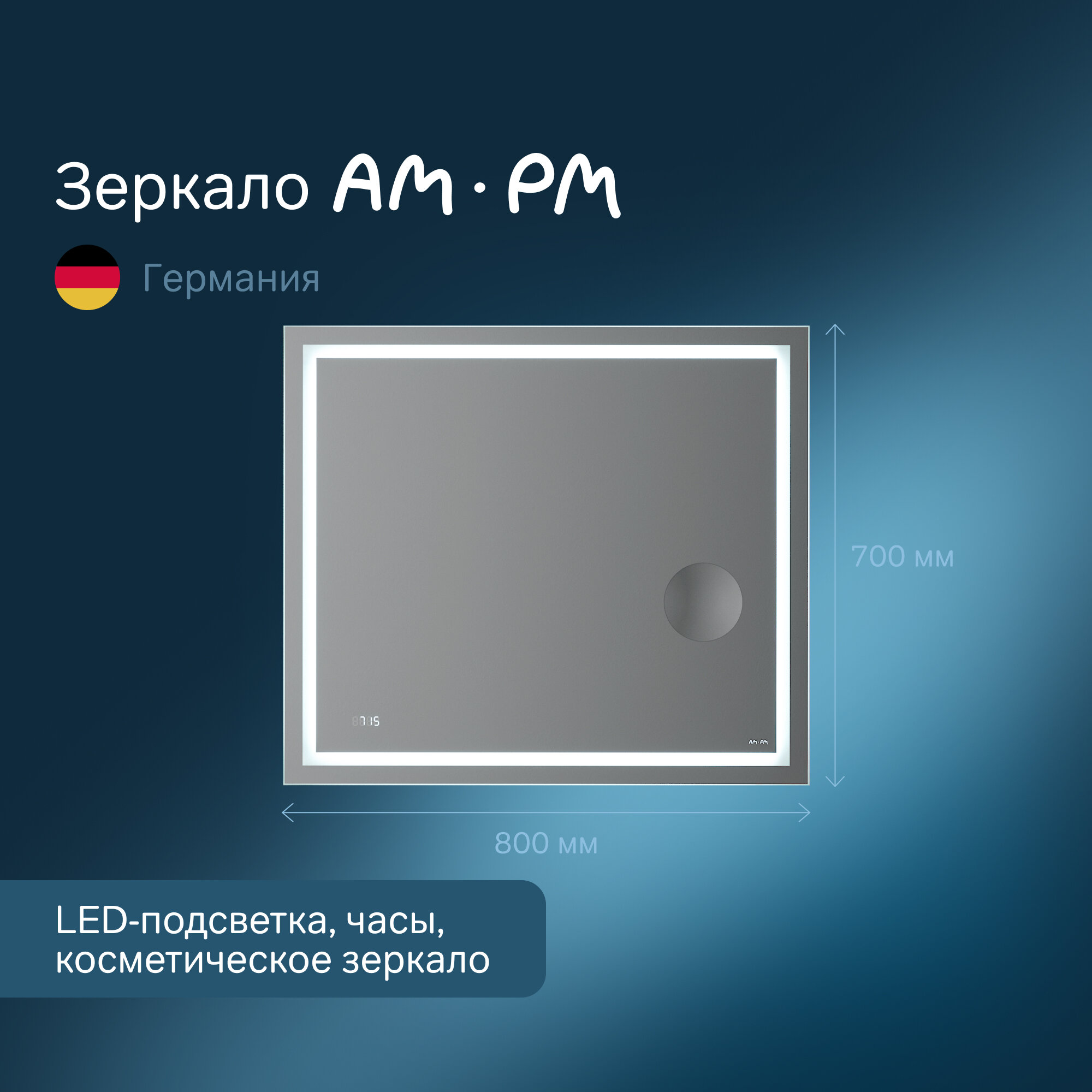 Зеркало для ванной AM.PM GEM M91AMOX0803WG с Led-подсветкой, часами и косметическим зеркалом, 80 см