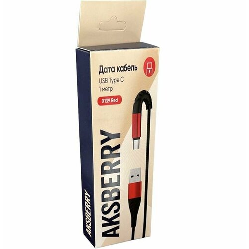 Кабель Aksberry X139 USB to Type-C 24А Red 290₽