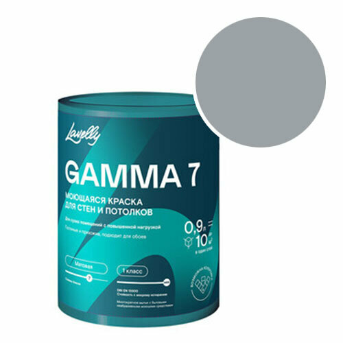 фото Краска моющаяся Lavelly Gamma 7 RAL 7040 (Серое окно - Window grey) 0,9 л