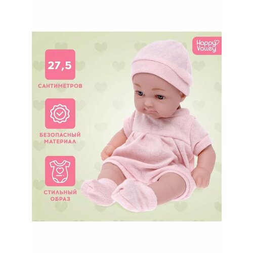 Пупс Baby of dreams Premium edition 1821₽