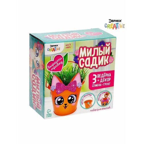 Набор для выращивания травки Милый садик кошечка 962₽