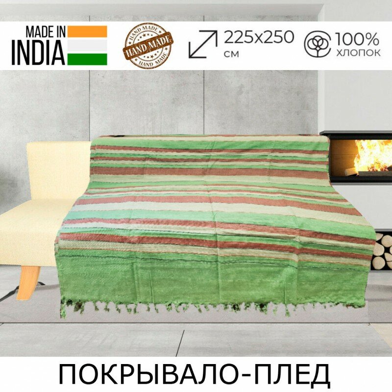 фото Покрывало-плед самотканное Олива