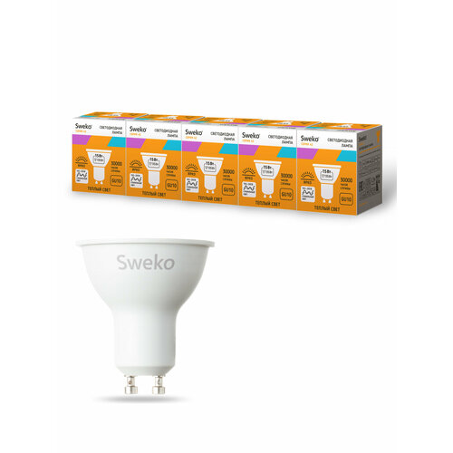 Лампа диодная Sweko 5 шт софит теплая GU10 15Вт 3000/1350лм 165-265В белый