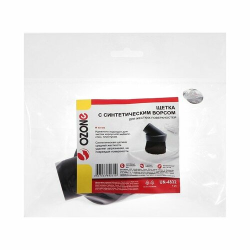 Щетка для пылесоса UN-4832 Ozone с синтетическим ворсом для жестких поверхностей под трубку 1049593 комплект из 4 шт 2614₽