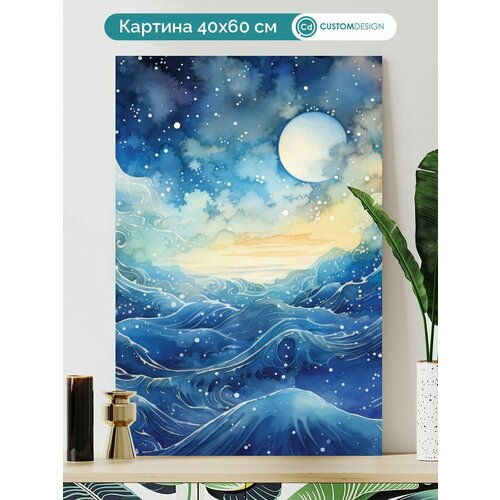 Картина на стену Море большая 40х60 см