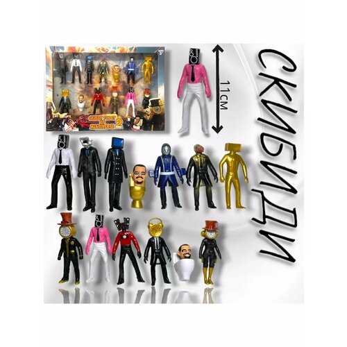 Фигурки Скибиди-Туалет/Skibidi toilet