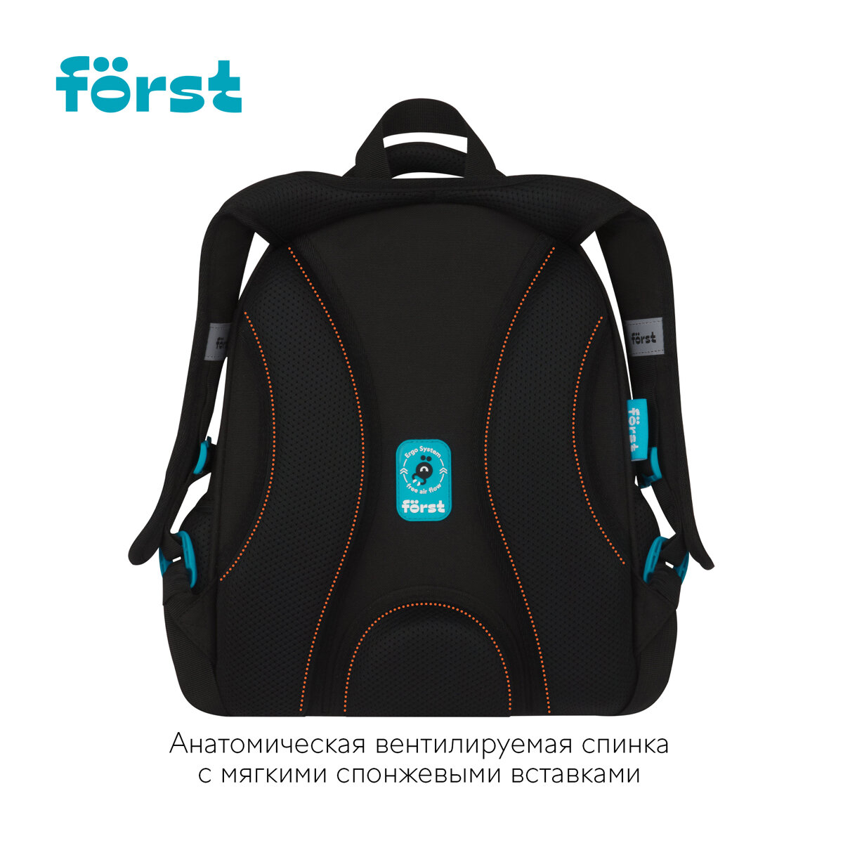 Forst Ранец Forst 36*28*15 см — фото 1