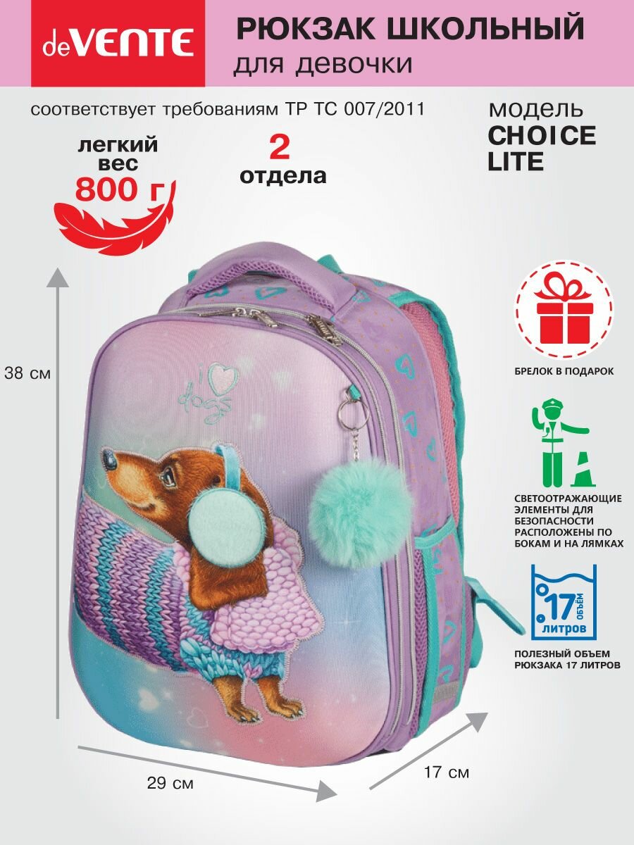 фото Рюкзак школьный для девочки, детский ортопедический портфель с анатомической спинкой