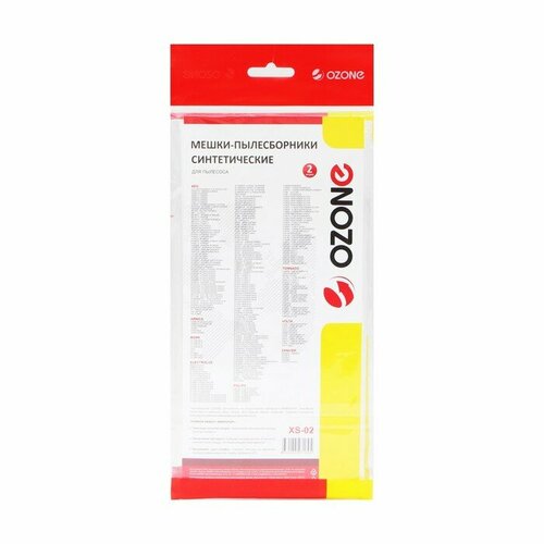 OZONE Мешок-пылесборник XS-02 Ozone синтетические для пылесоса 2 шт 490₽