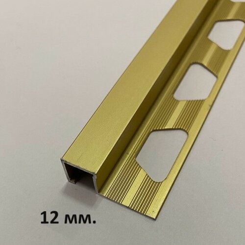 Изображение товара П-образный профиль 12х12мм. Золото матовое 2.7м.