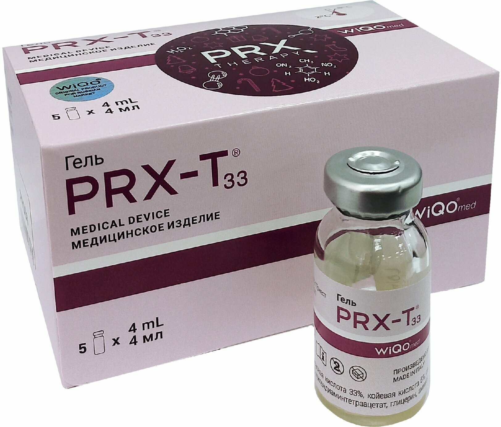 PRX-T33 Пилинг WiQomed, 1шт*4 мл