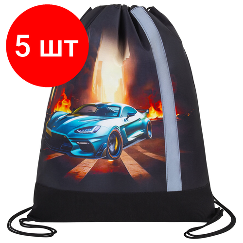 Комплект 5 шт Мешок для обуви юнландия плотный светоотражающая полоса 46х36 см Fire car 272411 2467₽