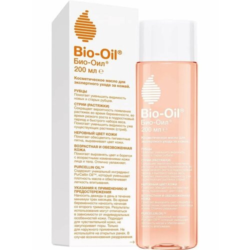 Для тела косметическое 2740₽