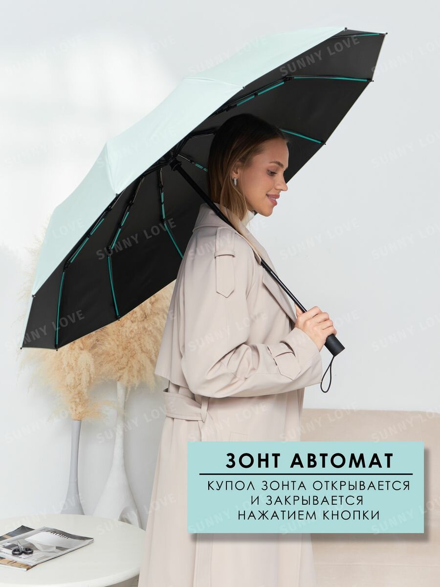 Зонт Sunny Love, зеленый, черный — фото 1