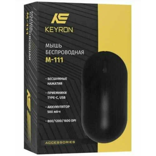 Мышь беспроводная Keyron M-111 179900₽