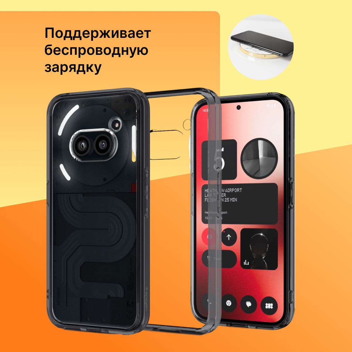 Защитный чехол Spigen Ultra Hybrid для NOTHING PHONE 2A / Насинг фон 2А — фото 1