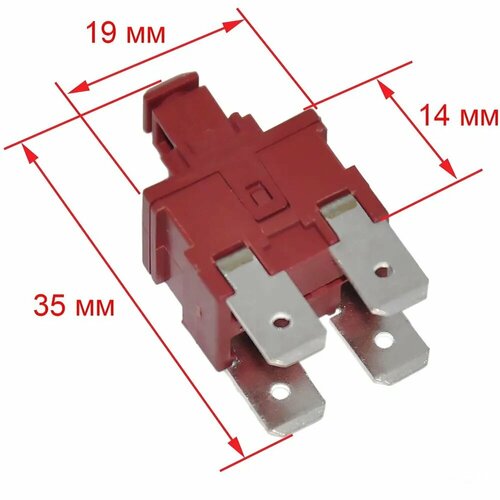 Кнопка включения, отключения подходит для посудомоечной машины Gorenje ASKO, Hansa, 4 контакта, 306385, 81782445, VMI000347, 1017838 (4 контакта)