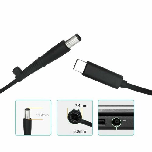 Кабель с Type-C на DC 74x50мм 15метра 65W 720₽