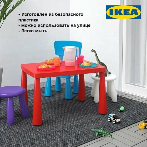 Детский стол для дома и улицы красный 10616₽