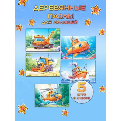 фото Деревянные пазлы для малышей от 1 года животные dambul-kids