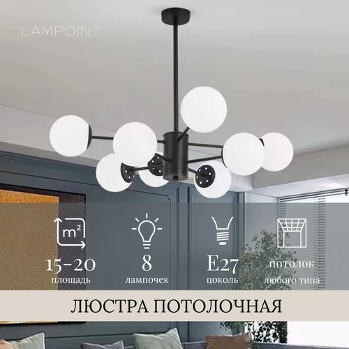Потолочный светильник LAMPOINT для офиса, кухни, коридора, спальни