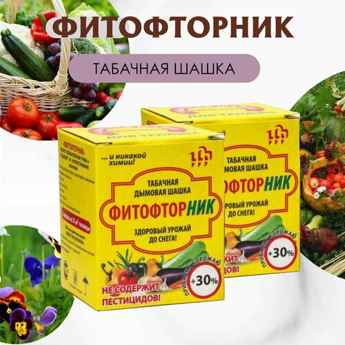 Дымовая Табачная шашка для теплицы 220гр / 2шт. Гефест