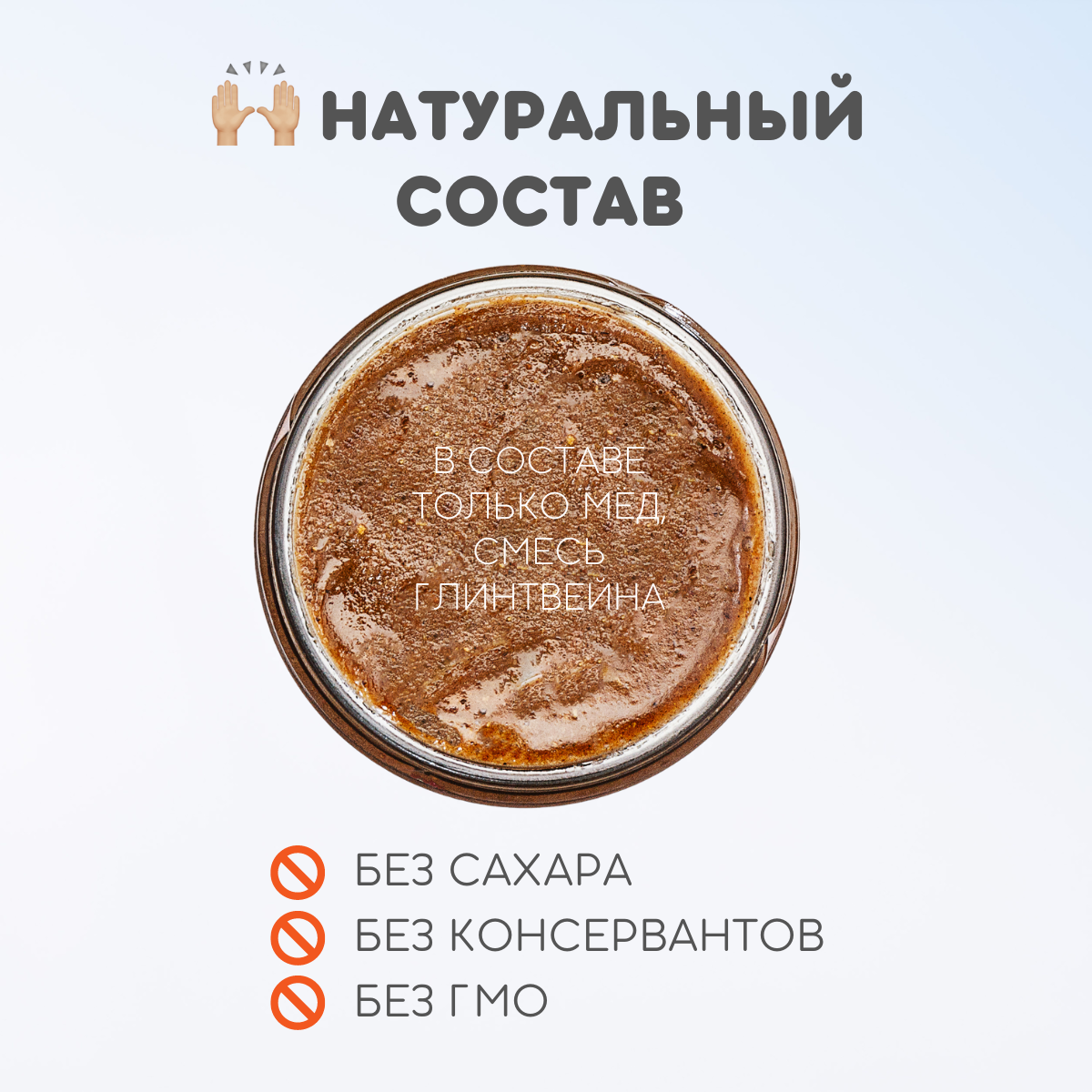 Мед натуральный гречишный с куркумой и имбирем 400 гр. без сахара и мед со вкусом глинтвейна 400г, подарочный сет 2в1 — фото 1