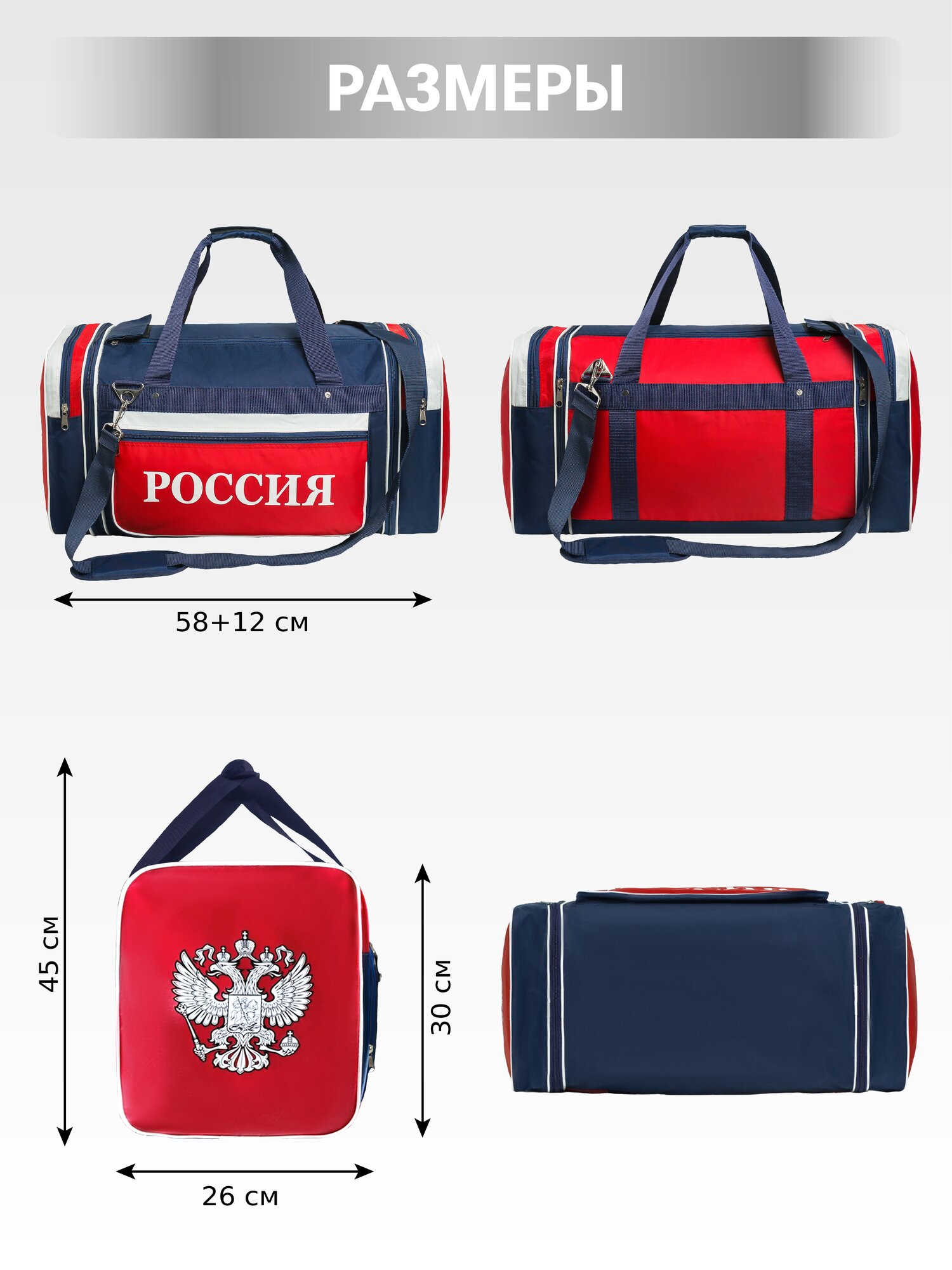 Сумка спортивная ArlionPlus, 53 л, 26х30х68 см, синий, красный, белый — фото 1