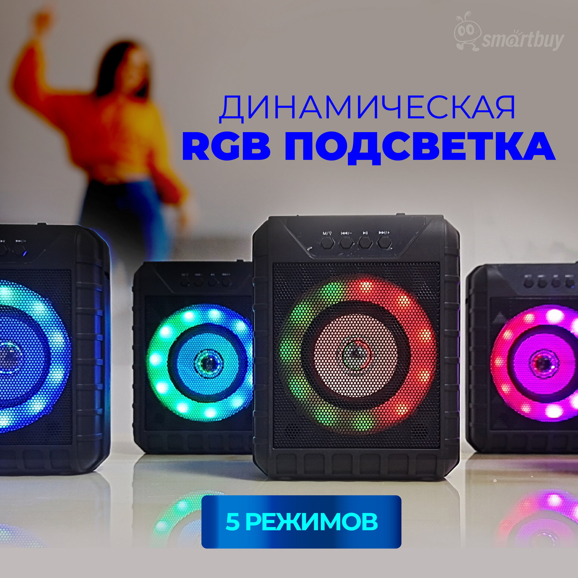 Колонка беспроводная с подсветкой BLOOM 2, 5 Вт, Bluetooth — фото 1