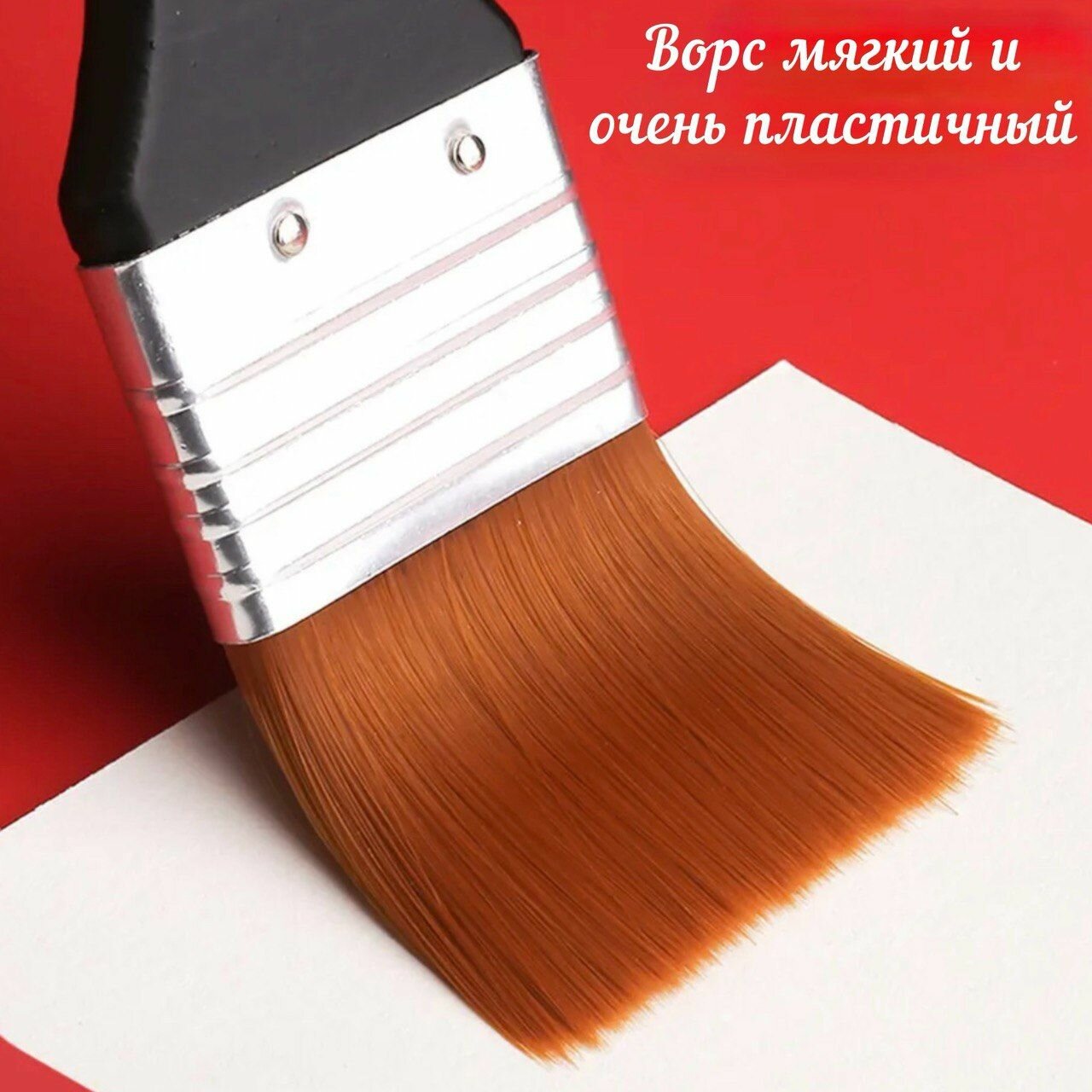 Кисть для рисования художественная плоская №2 — фото 1