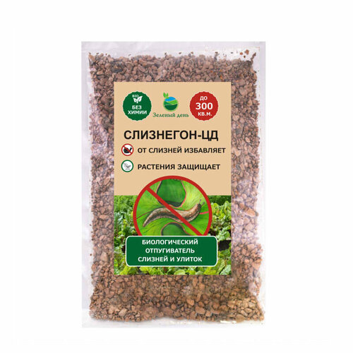 Слизнегон-ЦД гранулы от слизней и улиток (250 г)