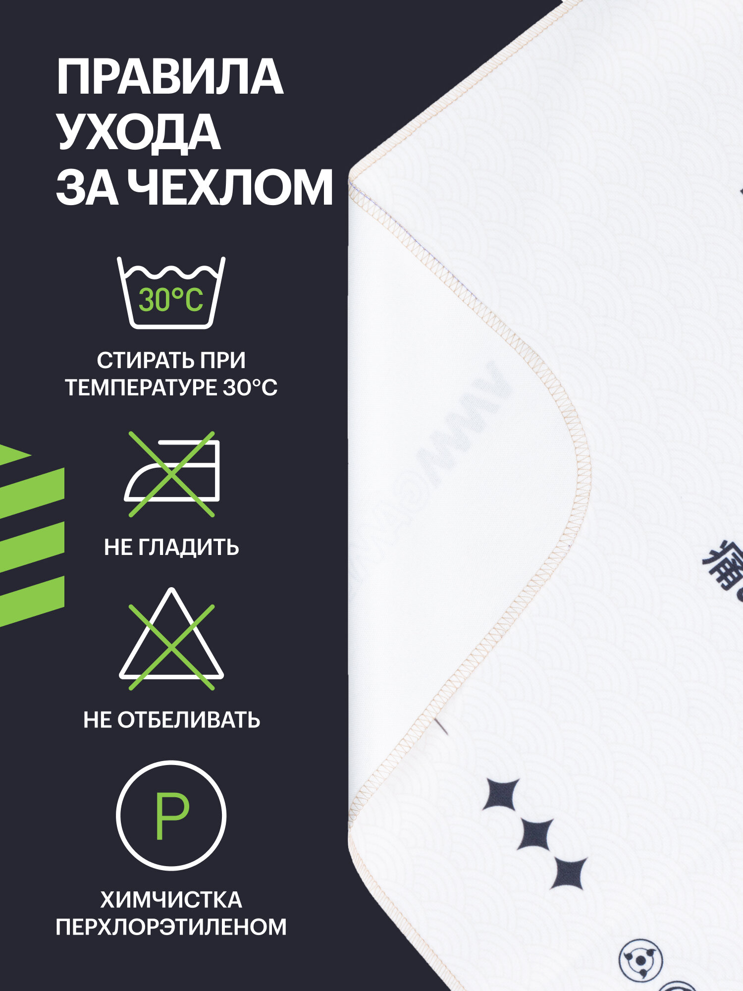 Накидка для компьютерного кресла VMMGAME PONCHO print HOPE — фото 1