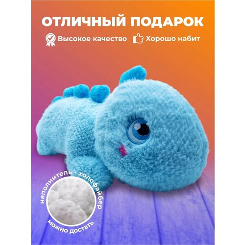Мягкая игрушка Дракон батон динозавр 60 см 900₽