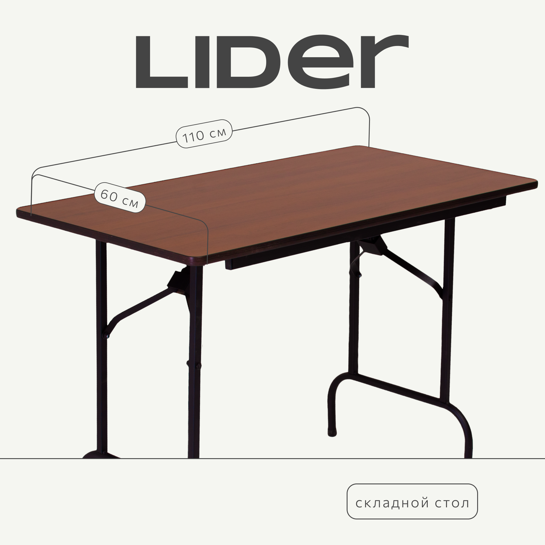 фото Стол складной раскладной прямоугольный кухонный, письменный, 60х90х75 см столешница - белый, каркас - белый